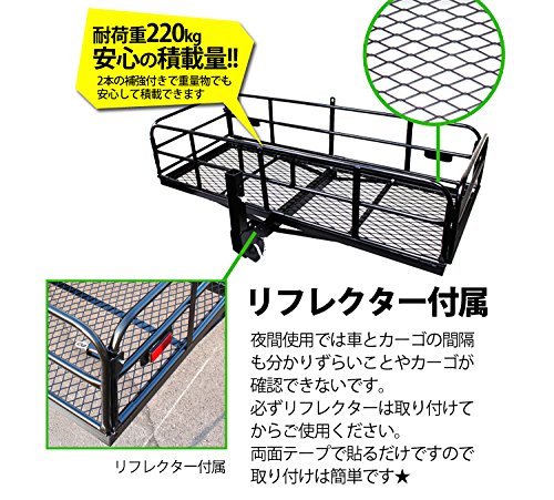 Amazon.co.jp: e-choice ヒッチキャリア カーゴ 折りたたみ